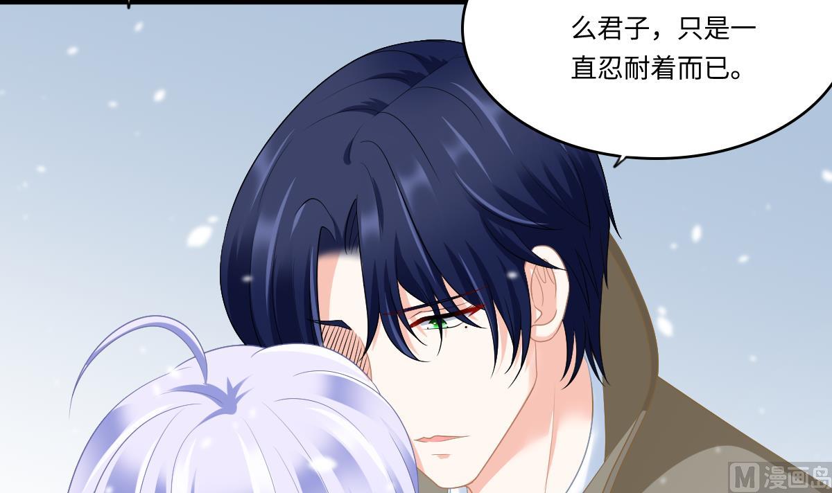 第165话 孙明杰的吻18