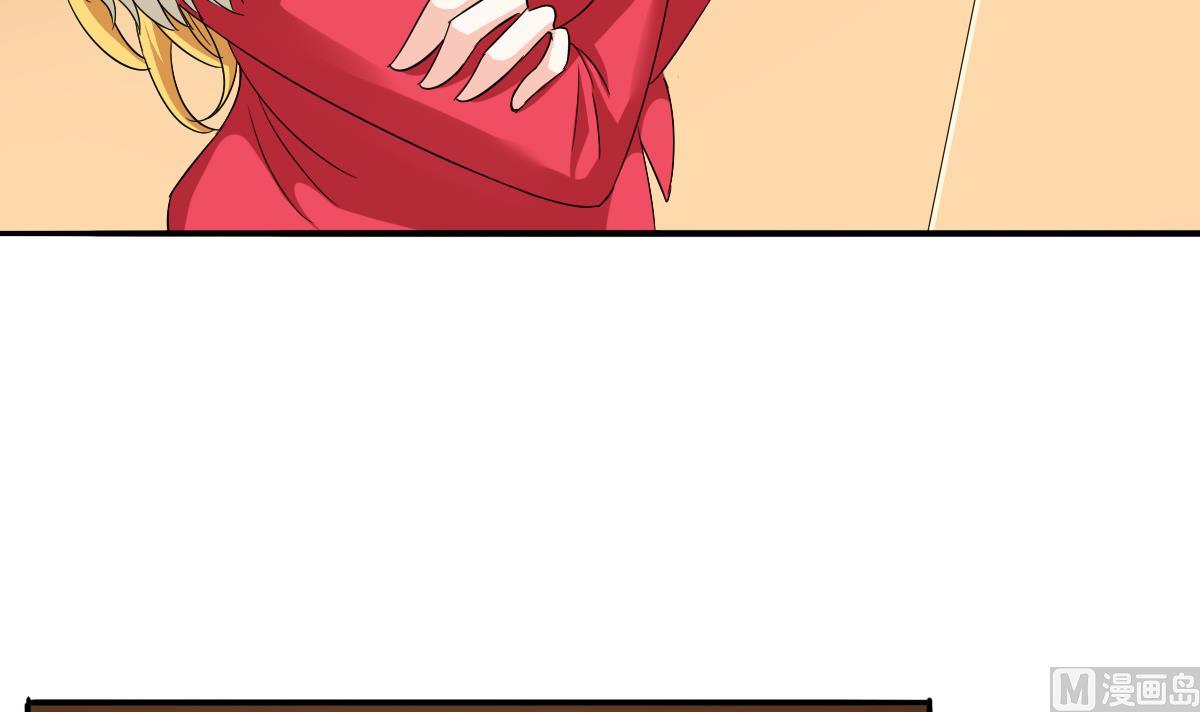 第105话 痛打东鹏21