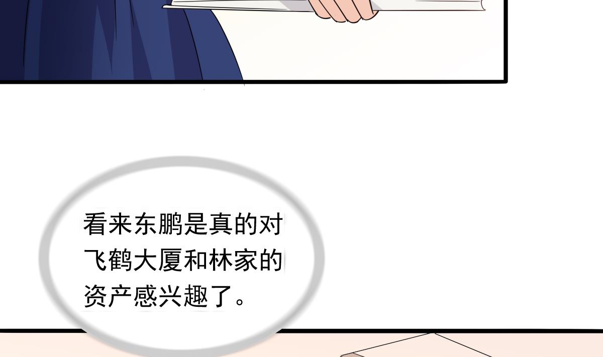 第96话 找到妈妈了5