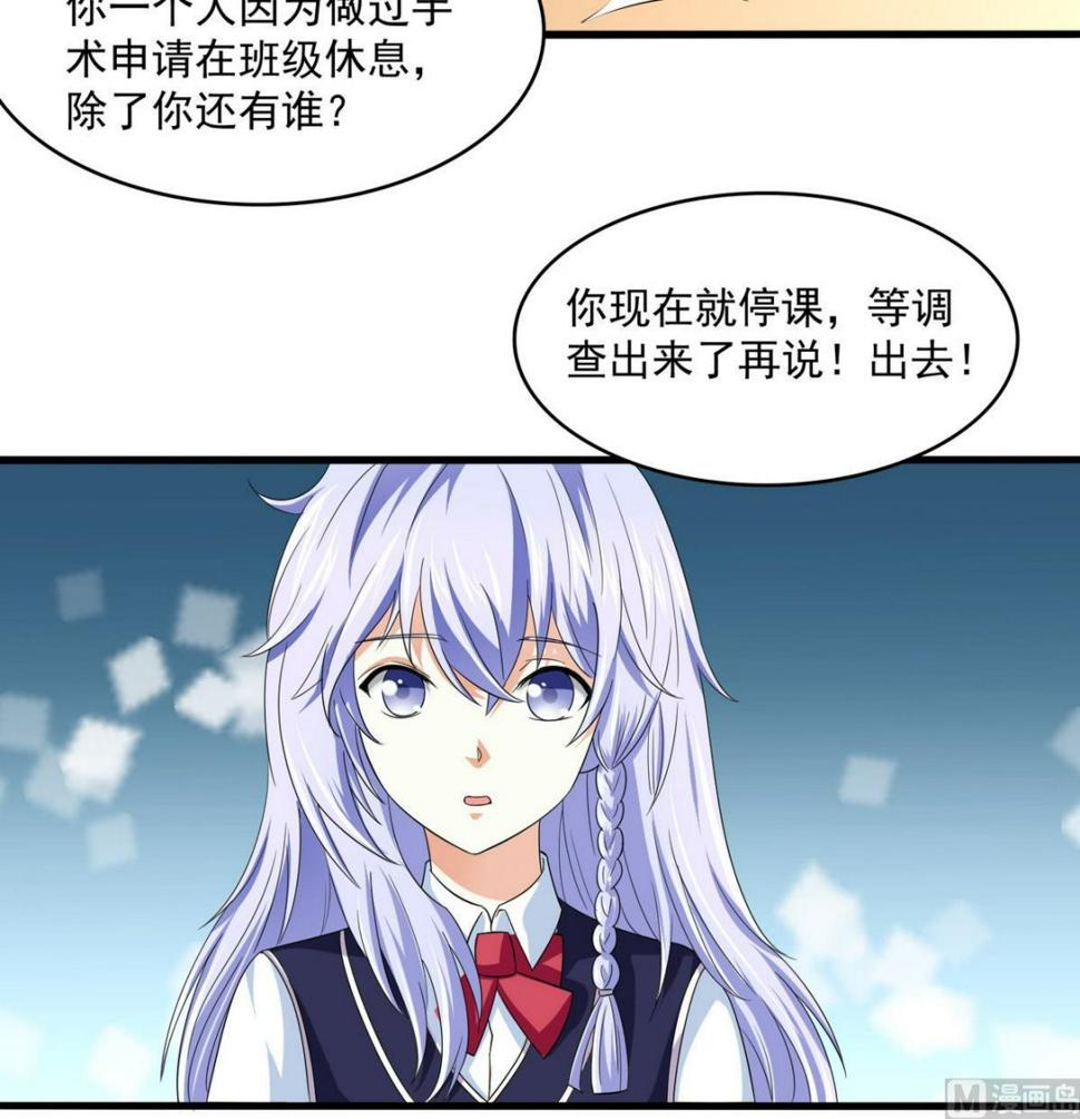 第57话 研究赃物9