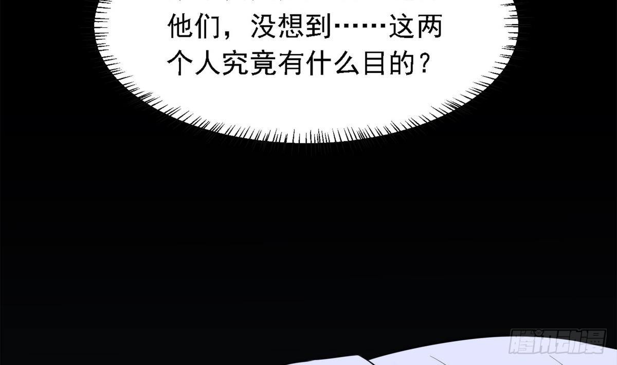 第15话 谁是小因？43