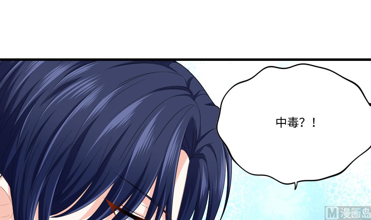 第193话 钟琼的真面目27