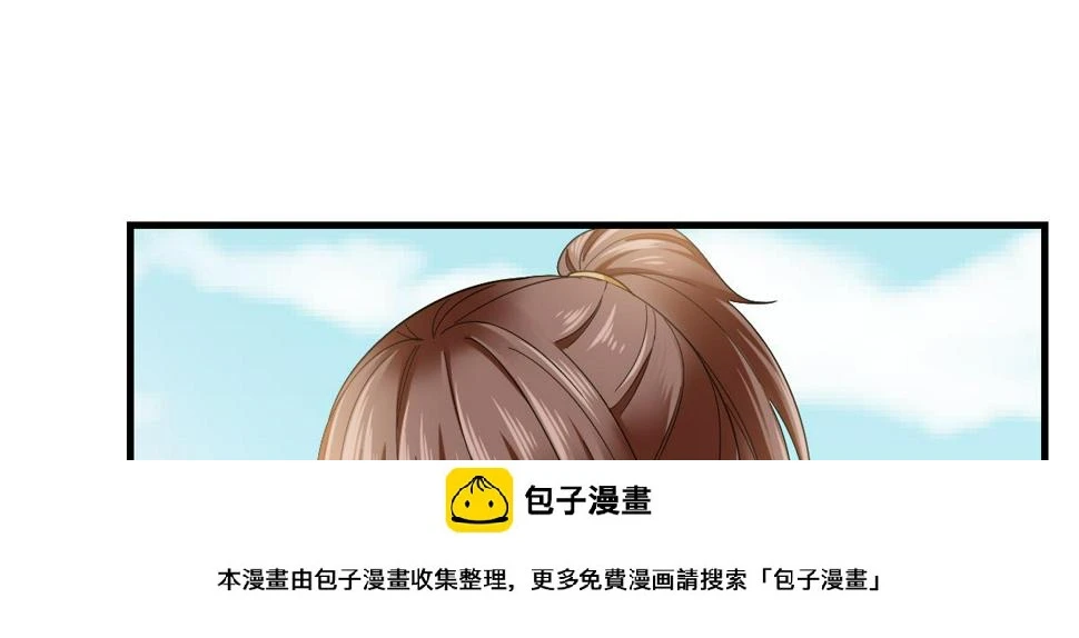 第197话 与刘火火的重逢49