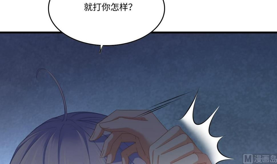 第195话 林乔正的心思42