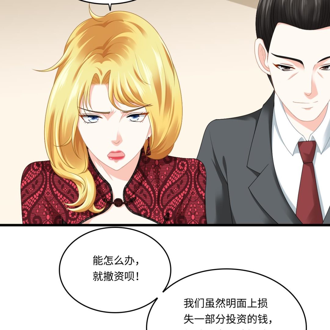 第180话 让乔正替你坐牢55