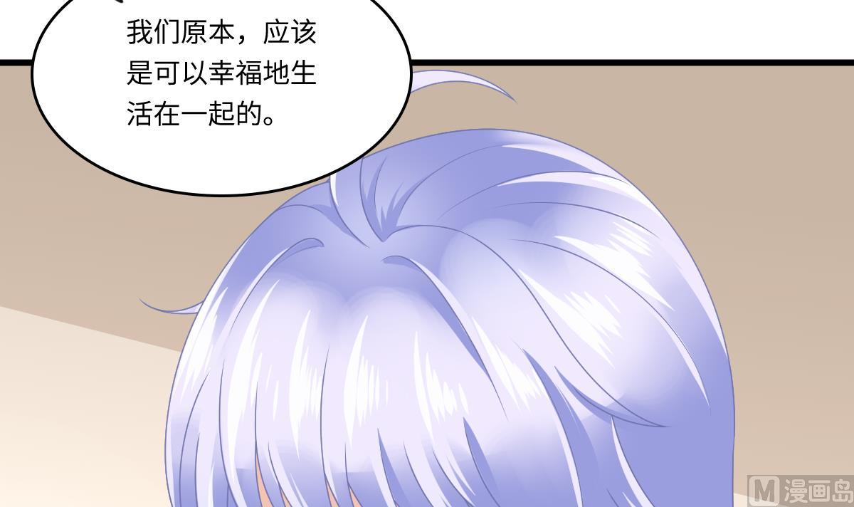 第173话 再见，爸爸45
