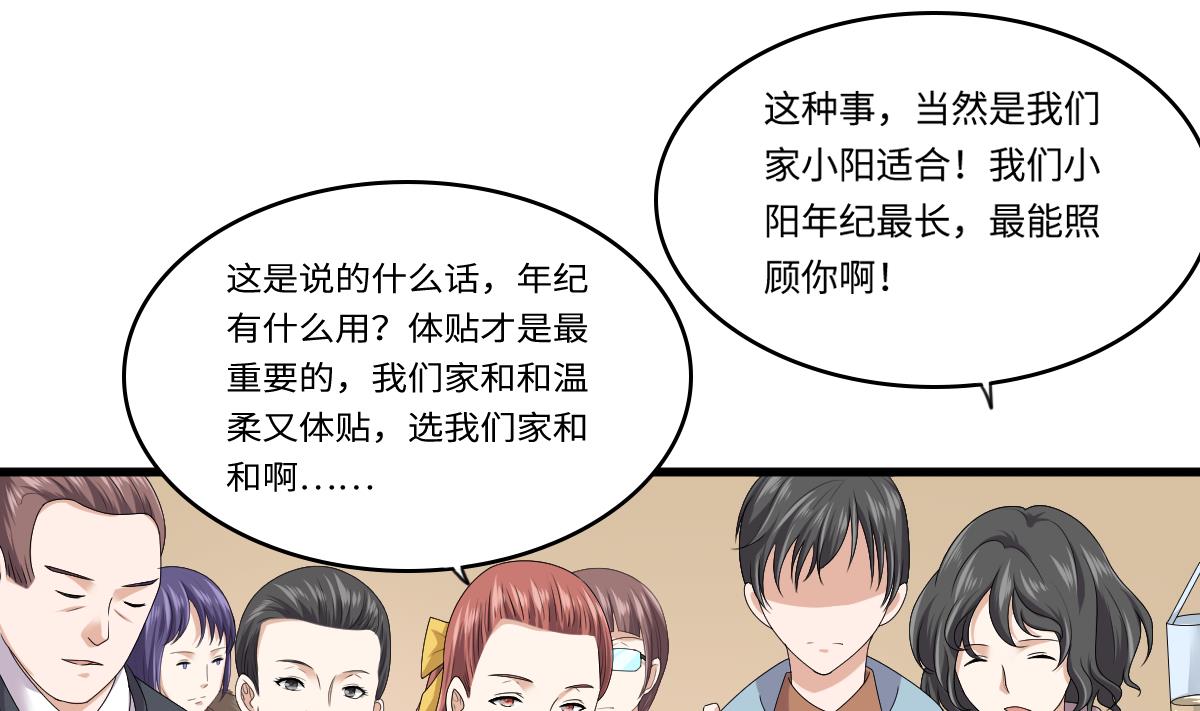 第172话 跟我下地狱13