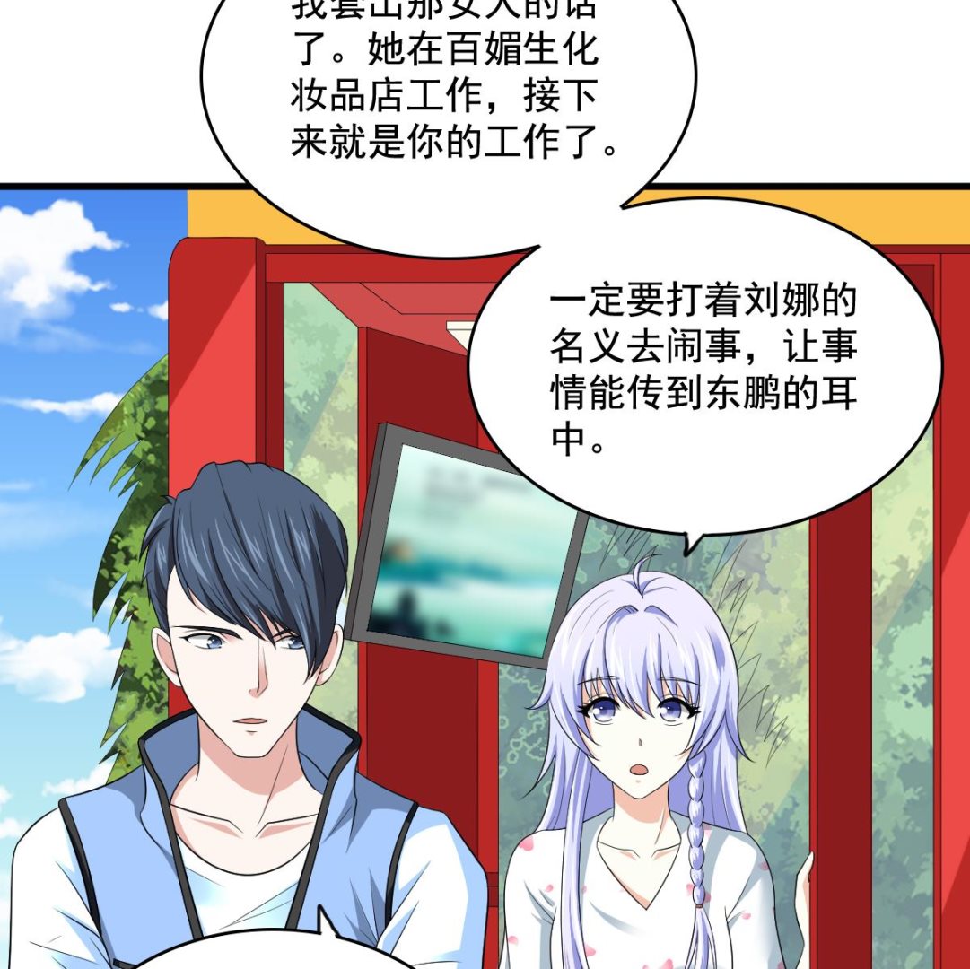 第126话 连环计22