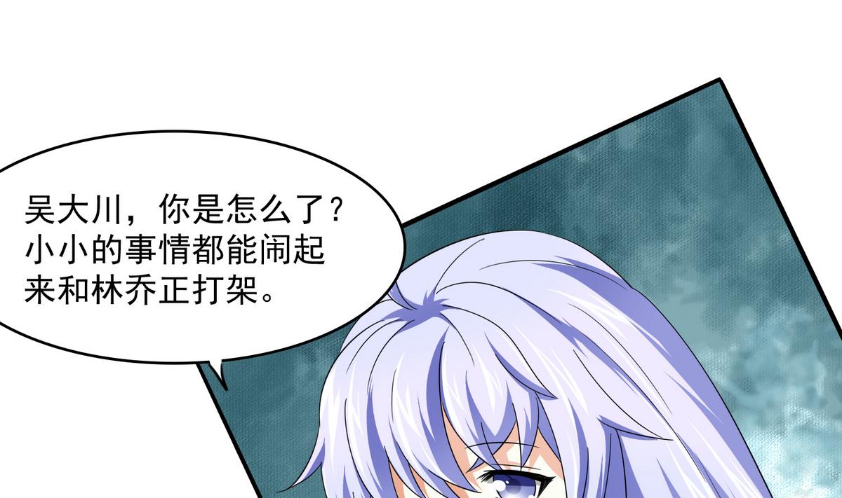 第54话 高中第一天50