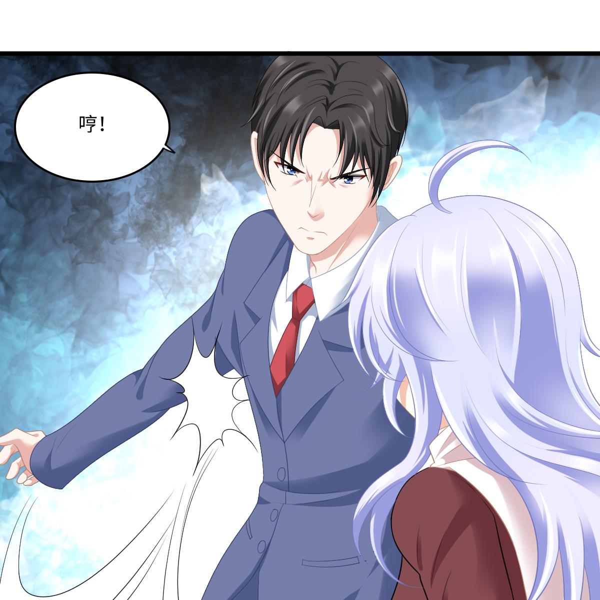第165话 孙明杰的吻59