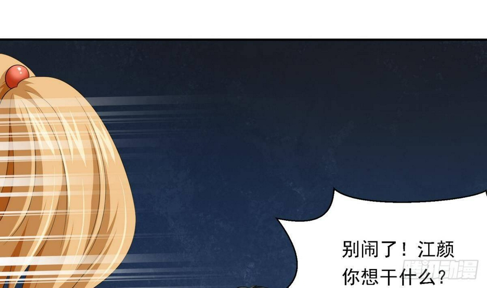 第21话 第一次胜利7