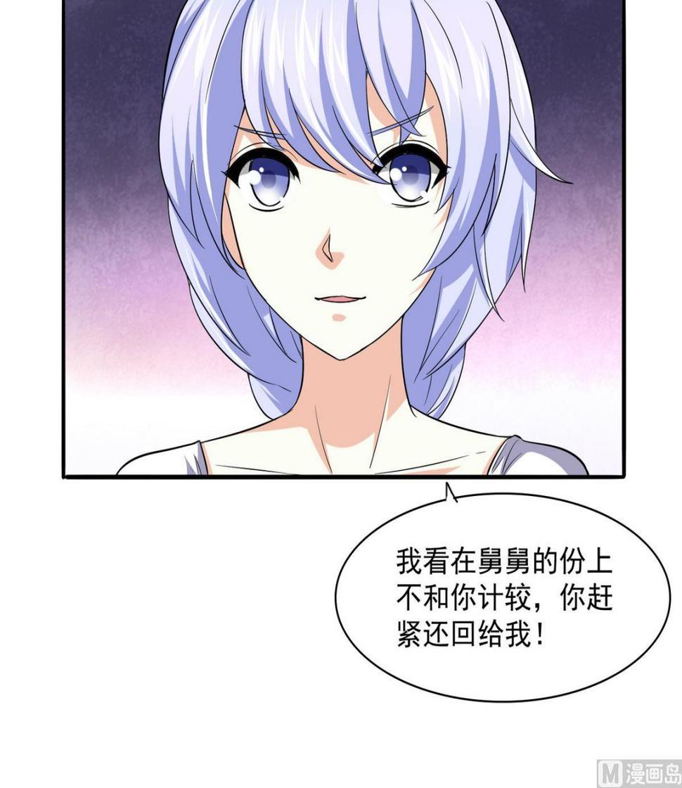 第48话 正面硬刚18