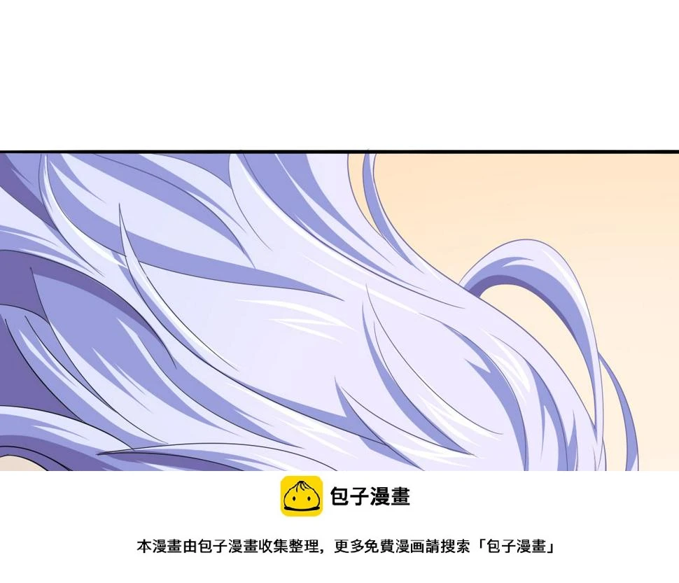 第105话 痛打东鹏49