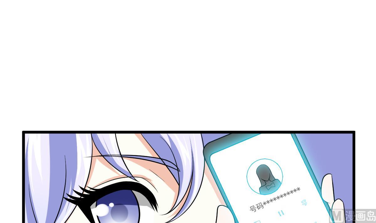 第125话 东鹏砸了餐厅？！30