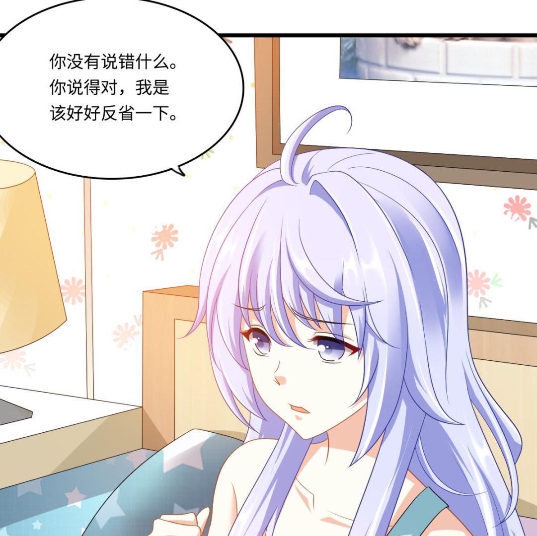 第151话 和程诺的争吵35