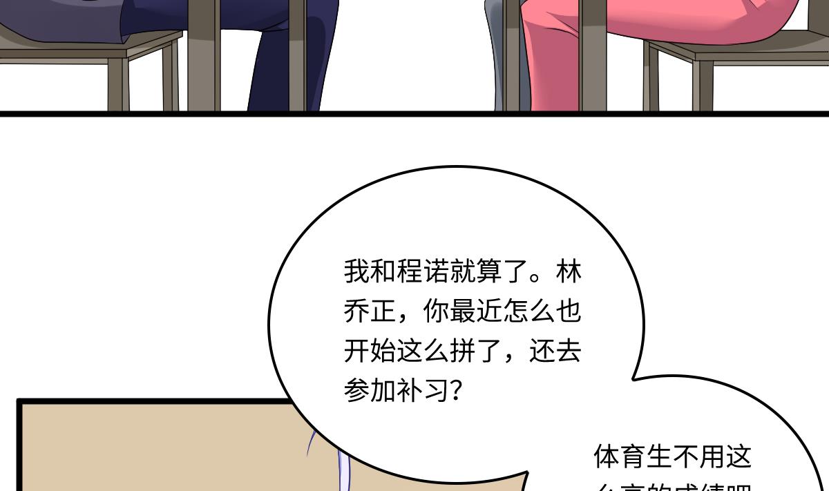 第144话 彪哥的女人是谁5