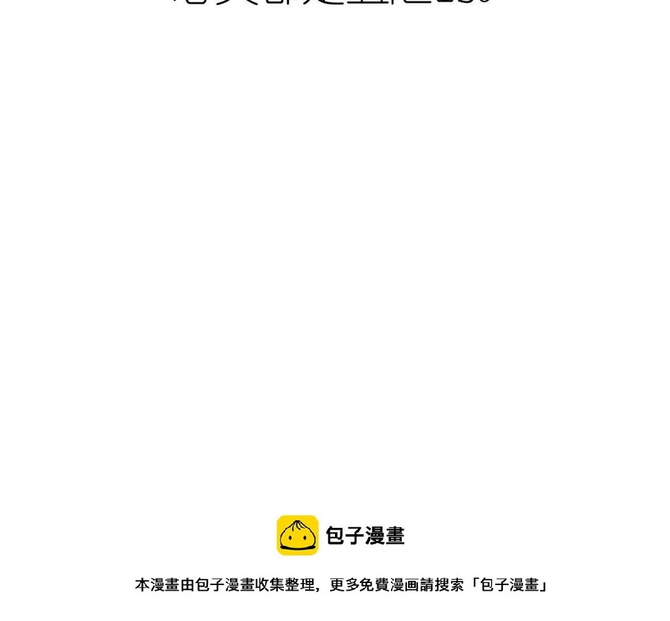 第20话 江颜的挑衅69
