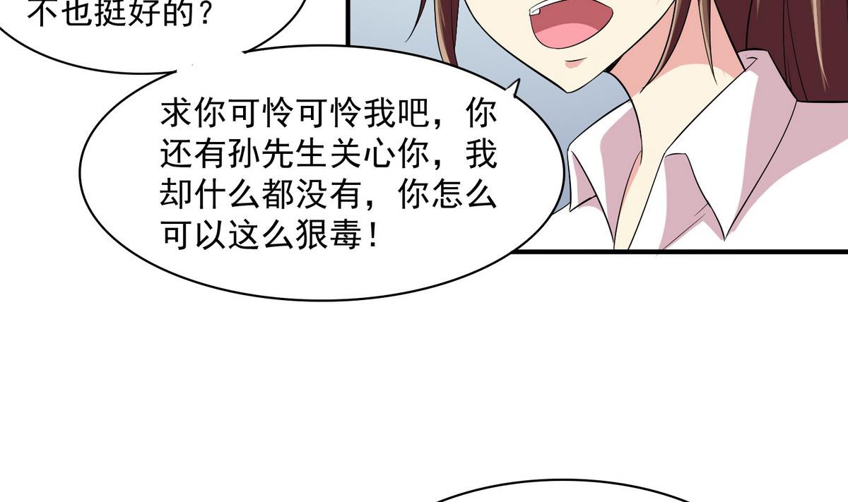 第48话 正面硬刚29