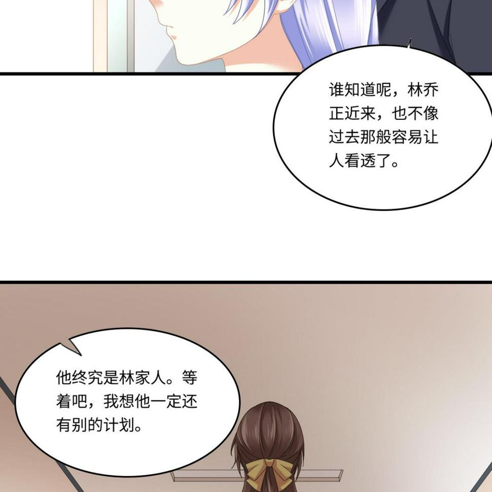 第200话 撕开钟琼的真面目59
