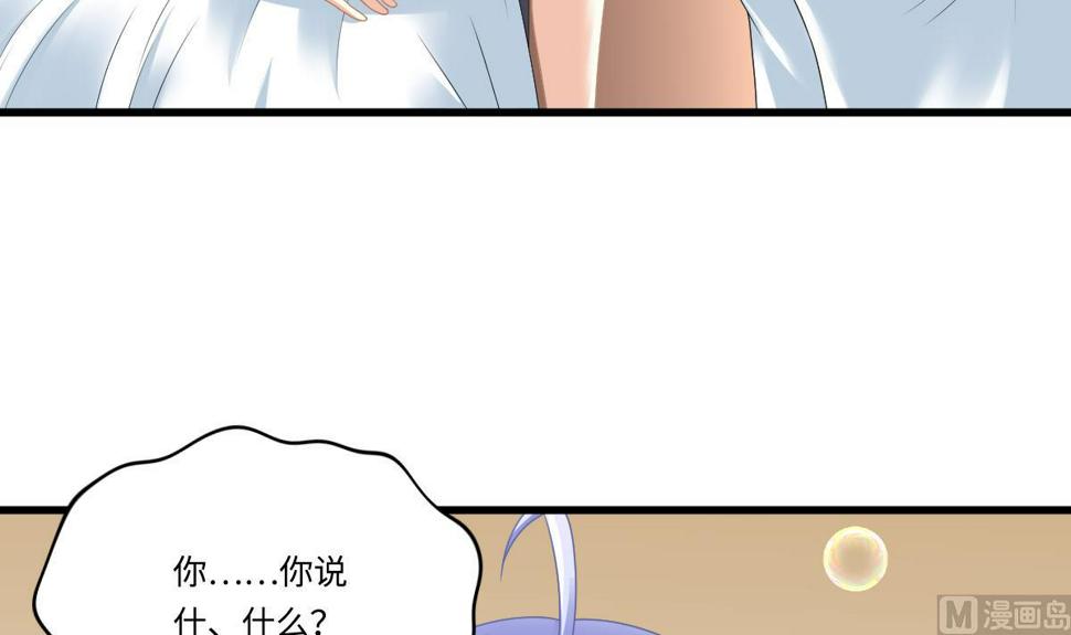 第175话 撩火15