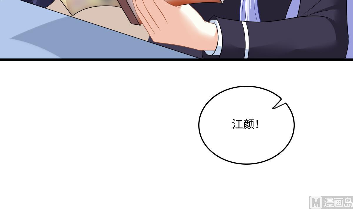 第147话 彪哥的礼物45