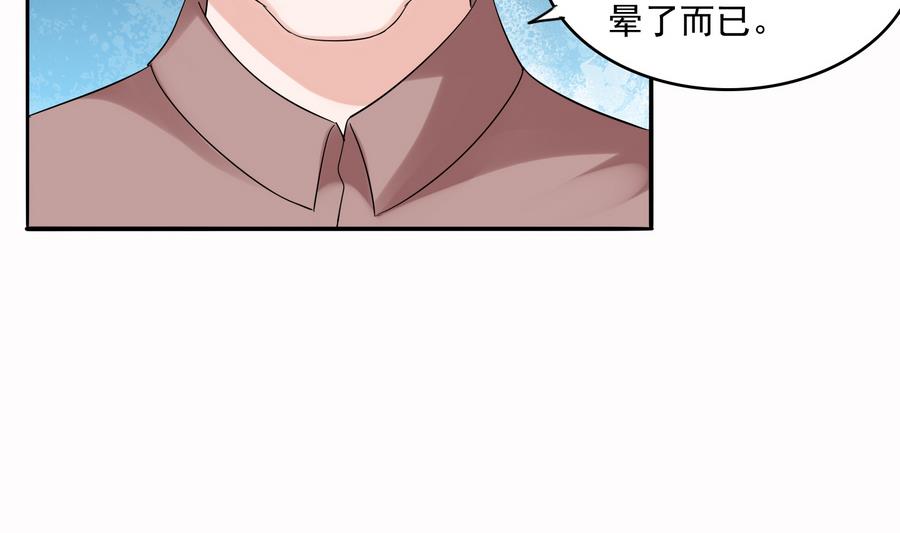 第70话 冲突20