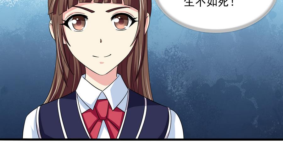 第64话 江颜的表演23