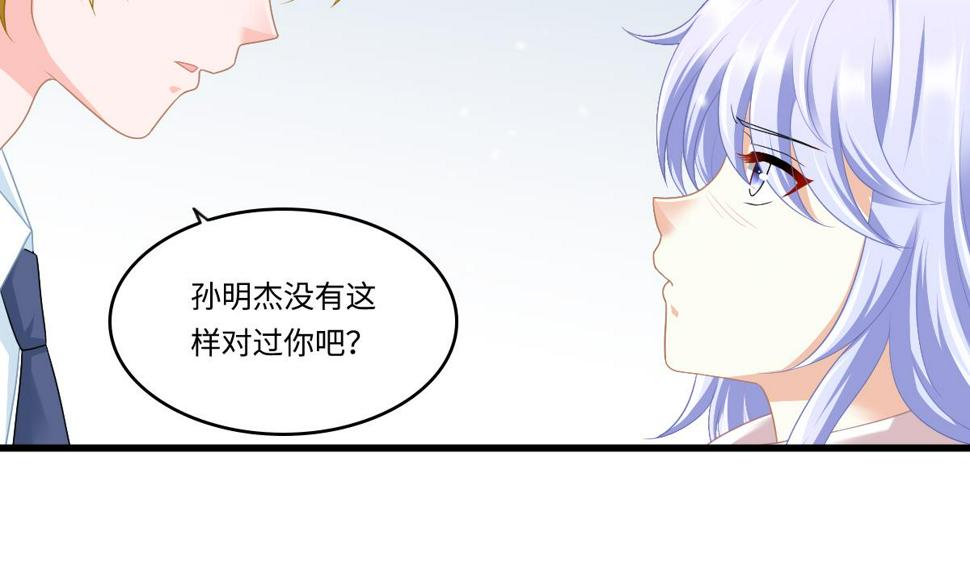 第163话 绝望的林乔正14