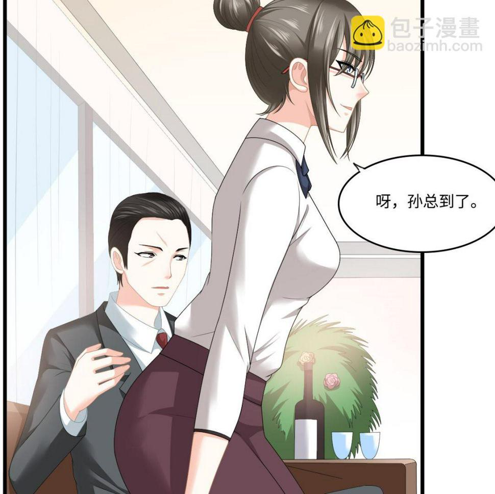 第177话 你是我看上的东西22