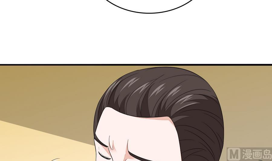 第61话 不许再为难江颜33