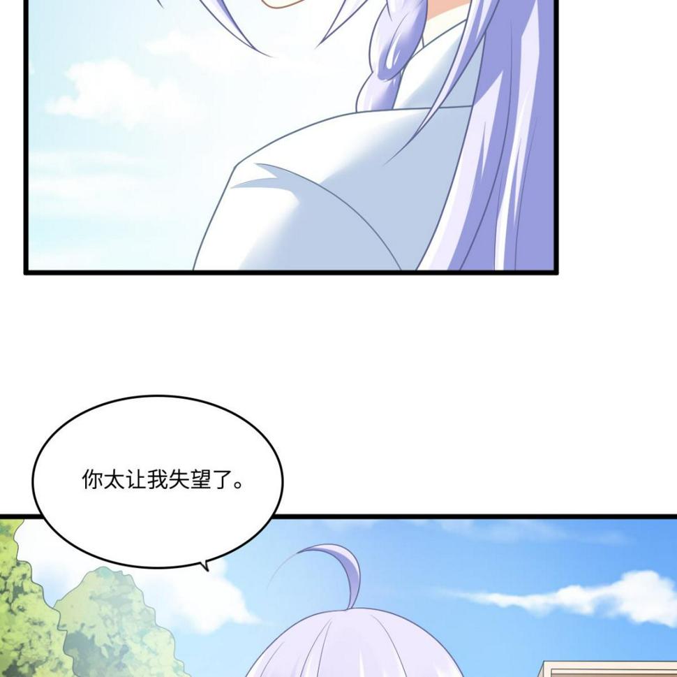 第154话 你让我太失望了47