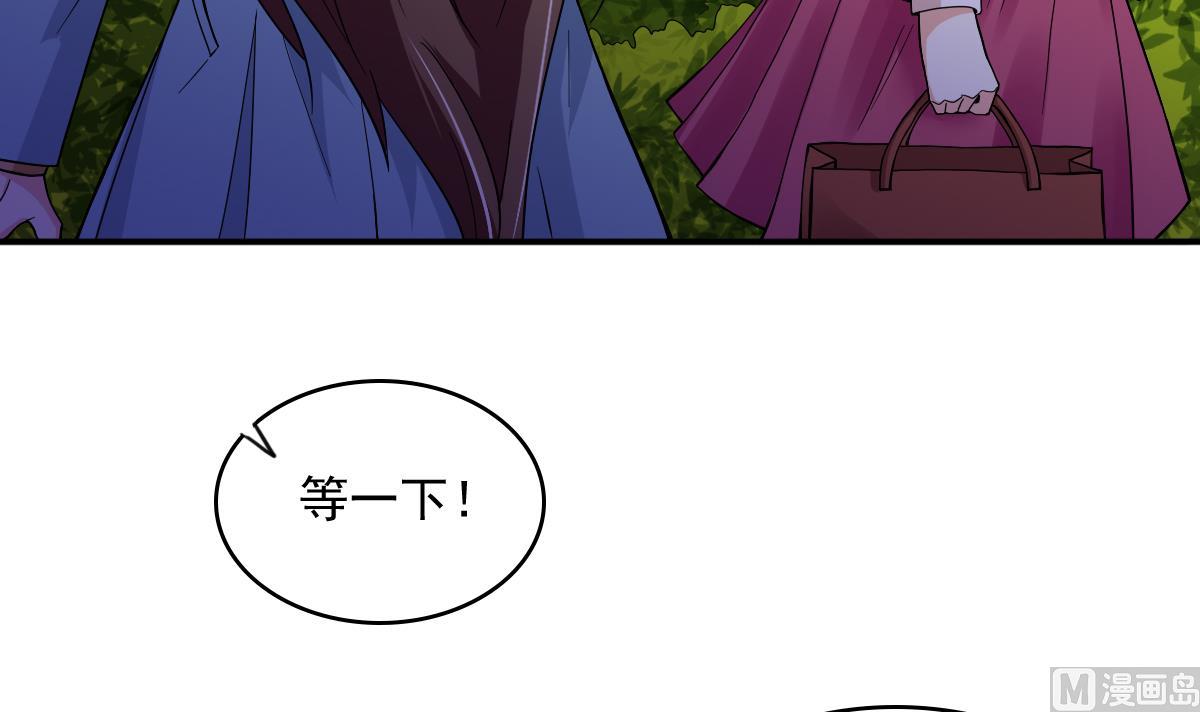 第87话 我可以相信你吗27