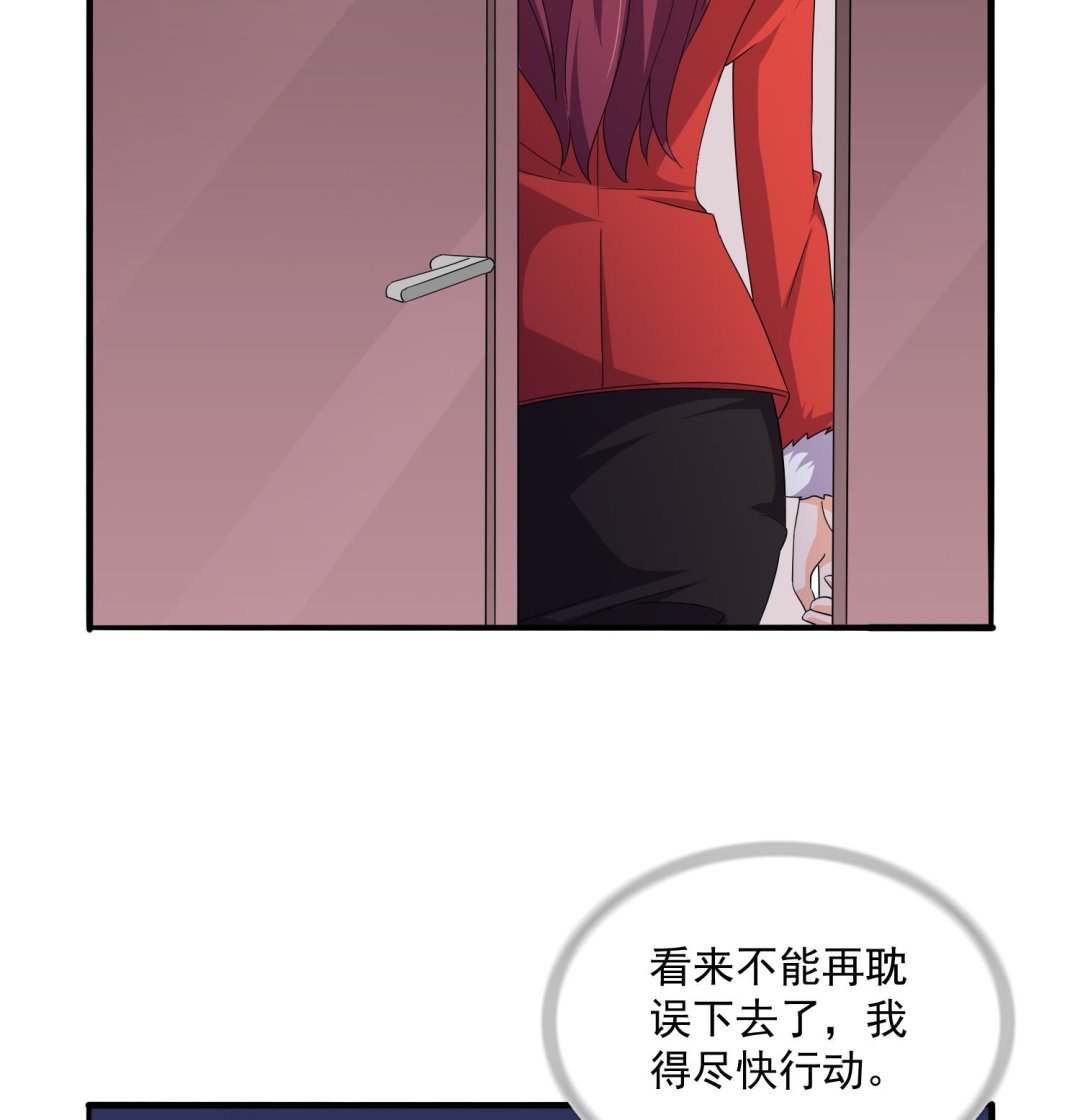 第83话 找到线索43