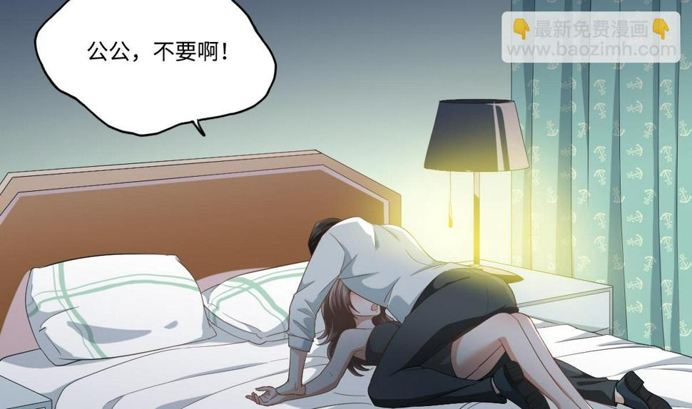 第202话 林乔正黑化29