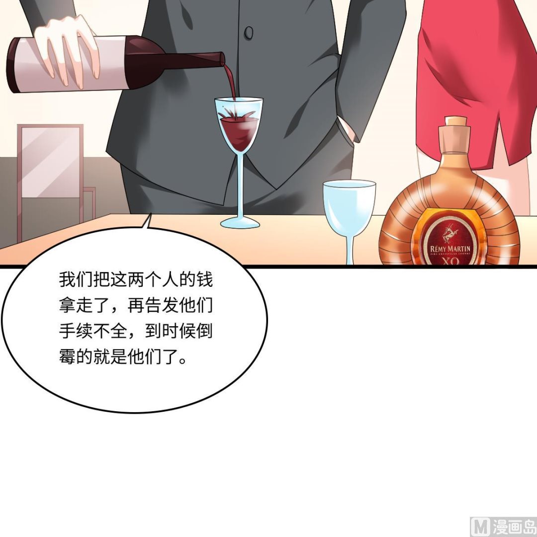 第180话 让乔正替你坐牢57