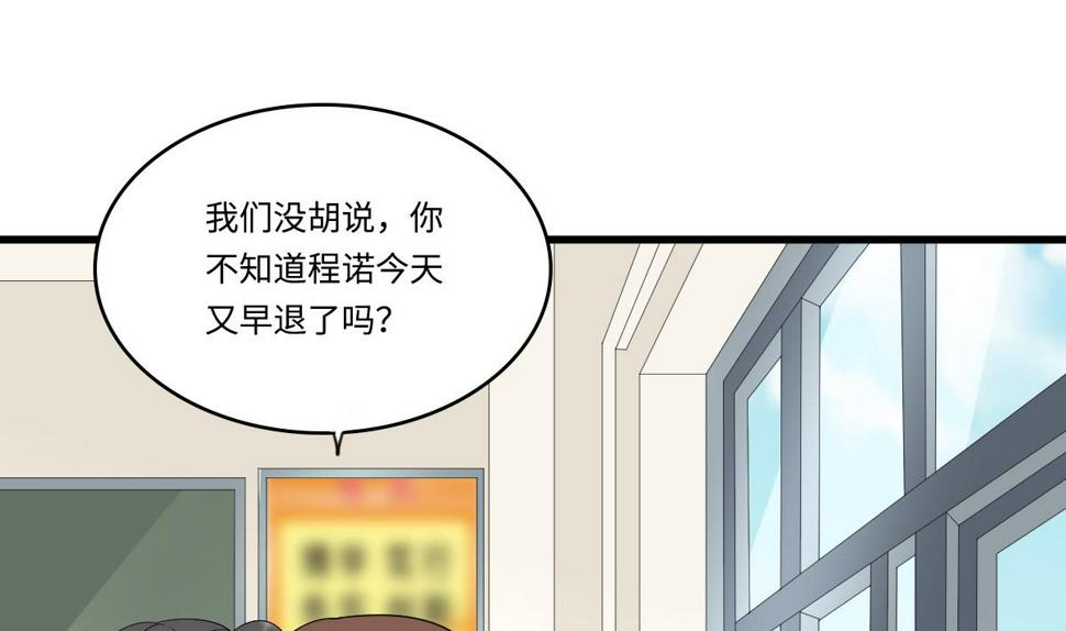 第154话 你让我太失望了13