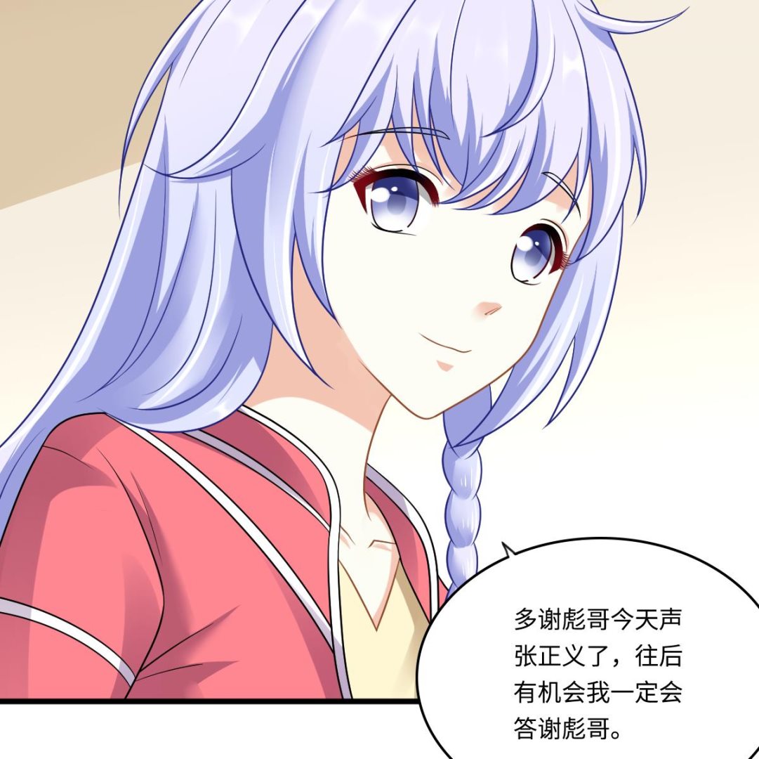 第145话 十倍赔偿46