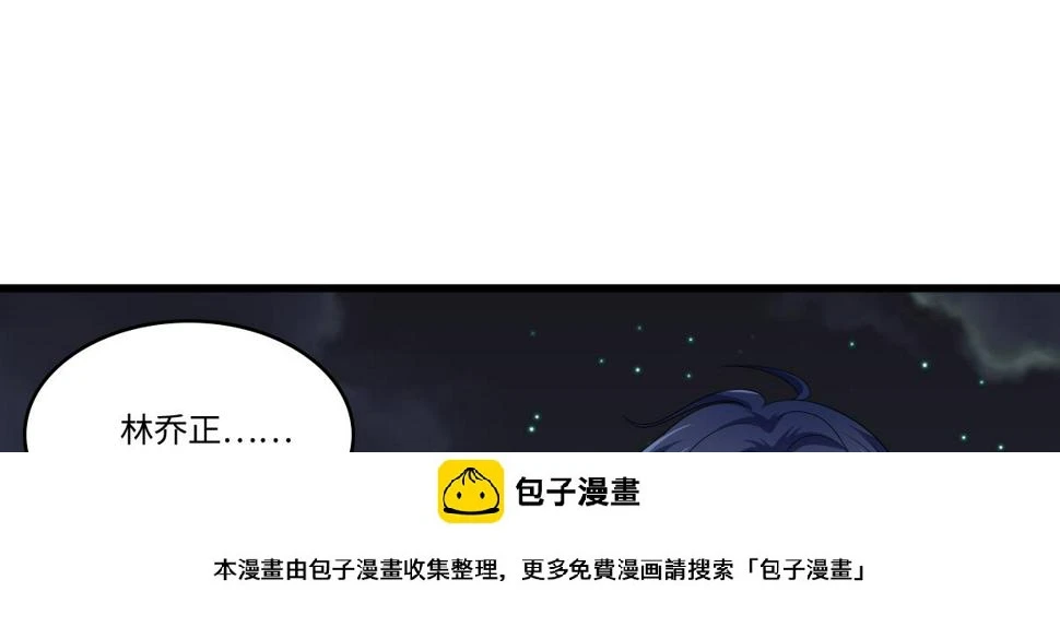 第149话 你愿意和我试下吗49