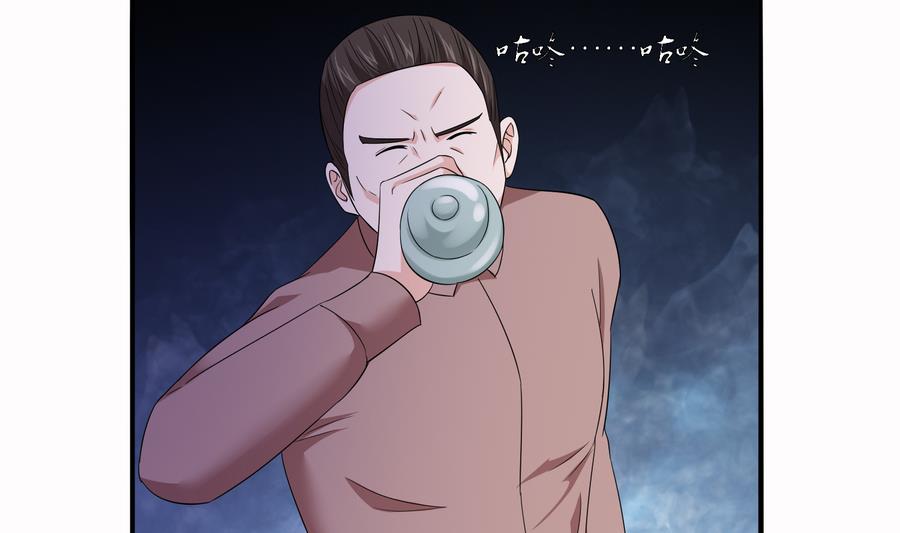 第71话 主厨大叔的托付22