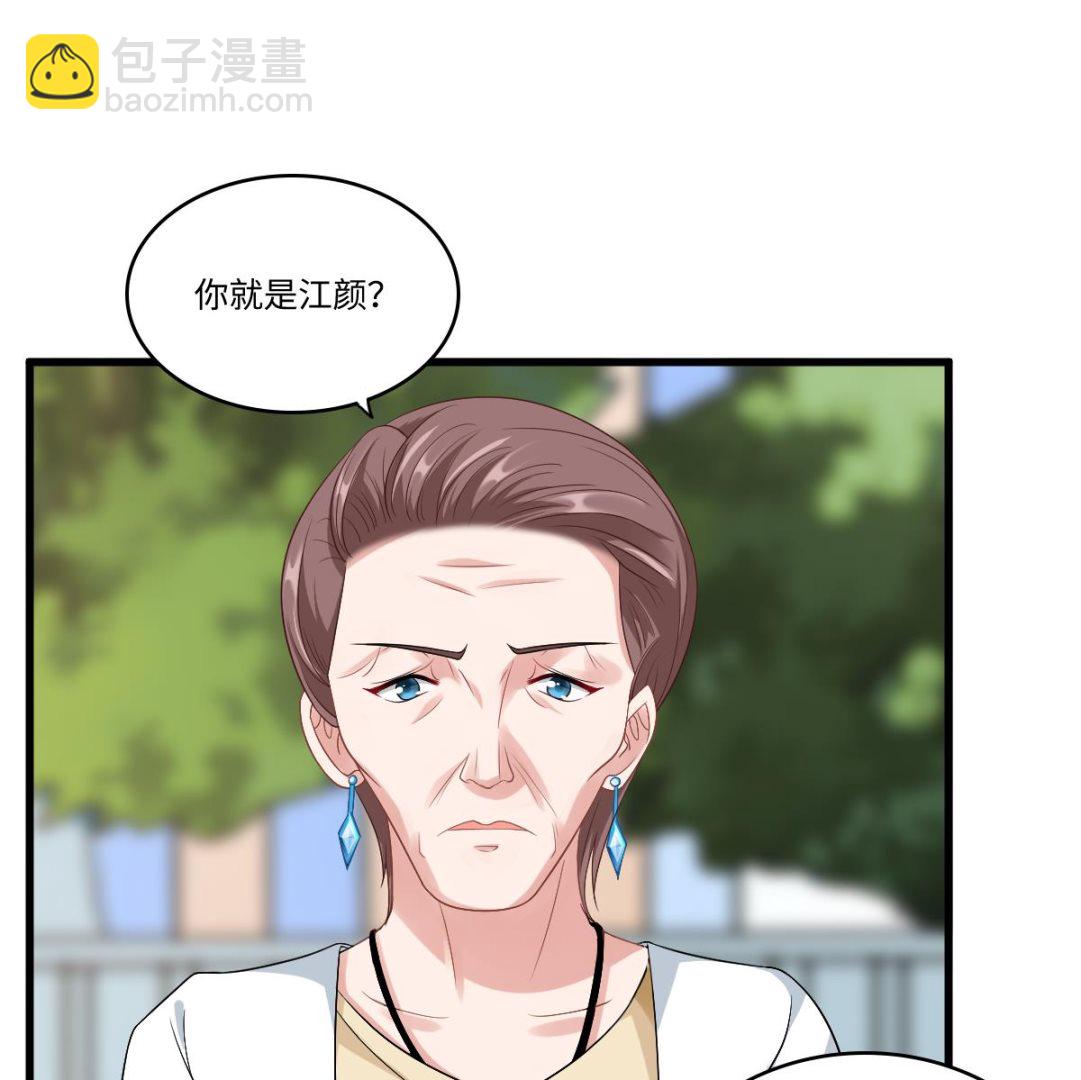 第141话 亲生父亲找上来了46