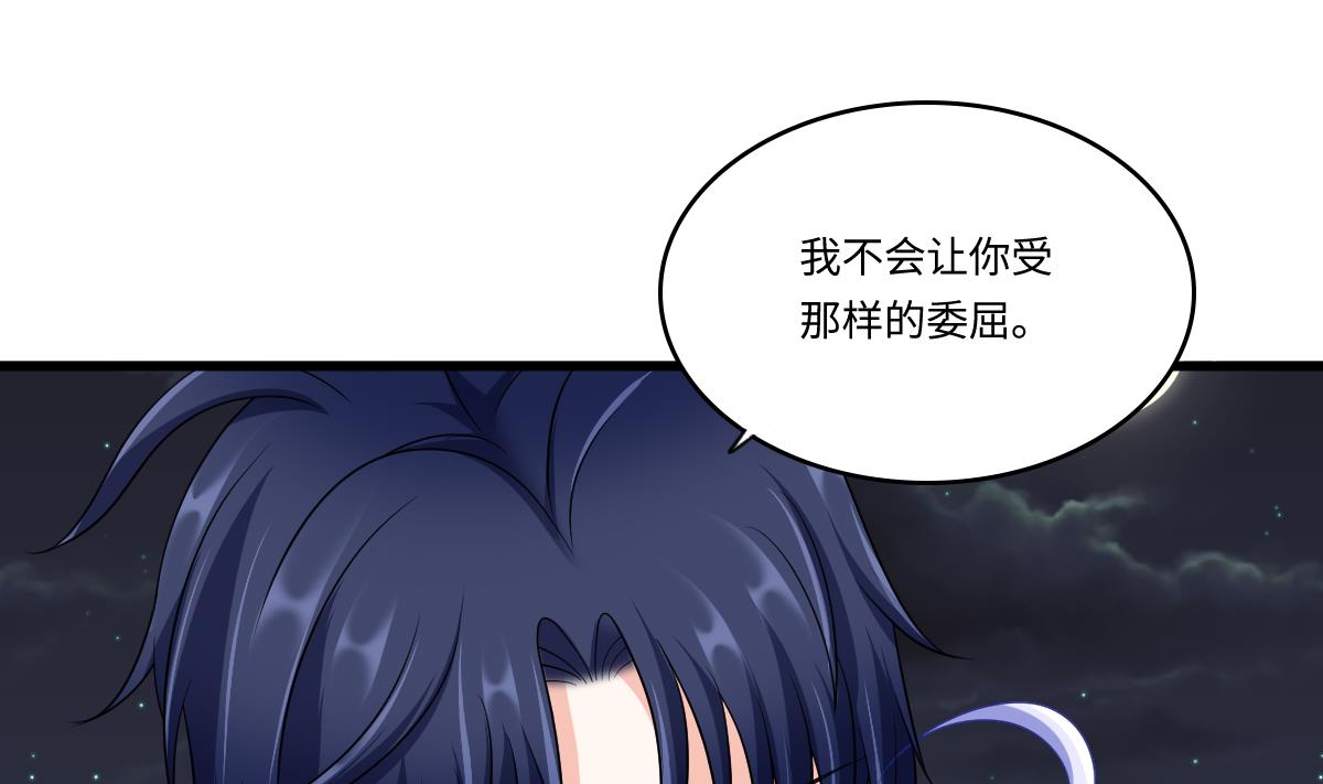 第150话 我们在一起吧13