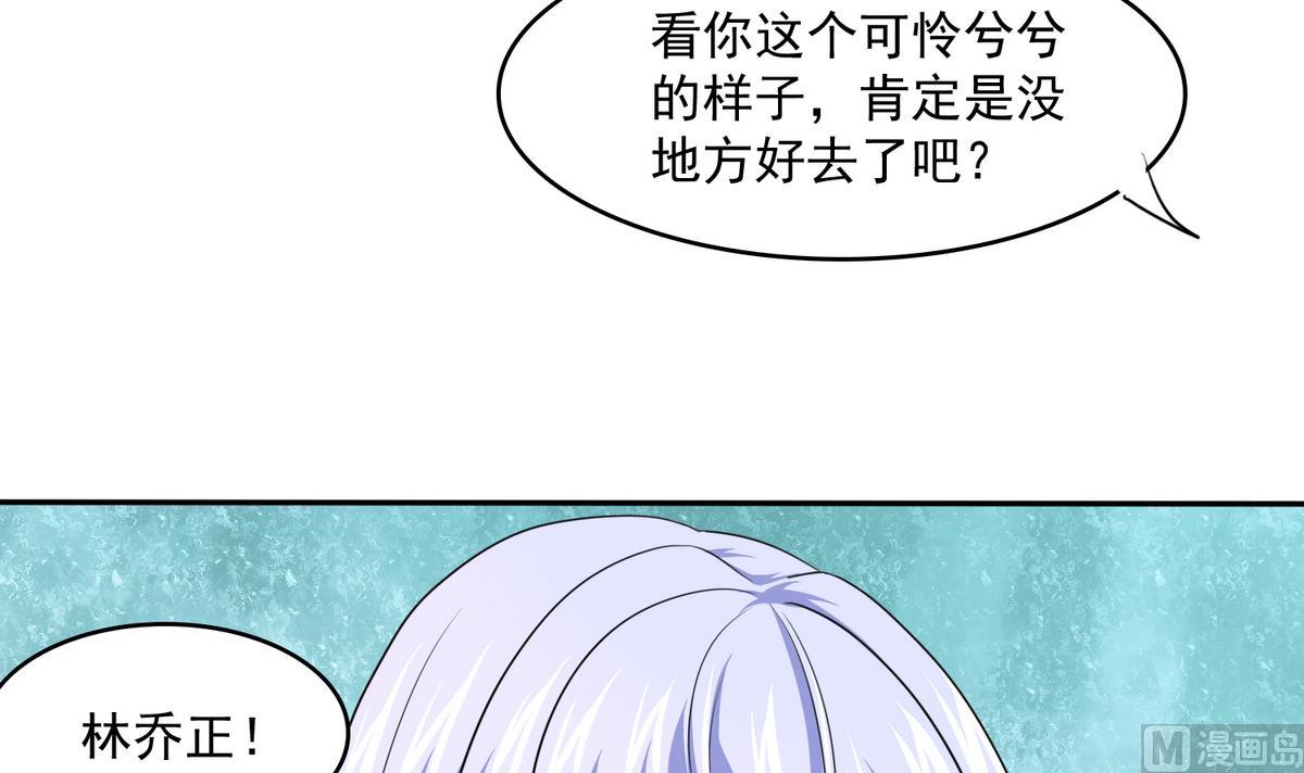 第38话 离我儿子远点24