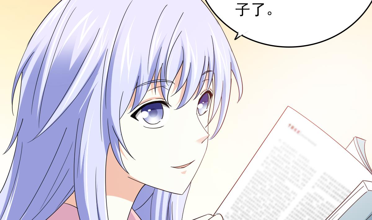 第94话 月月怀孕了7