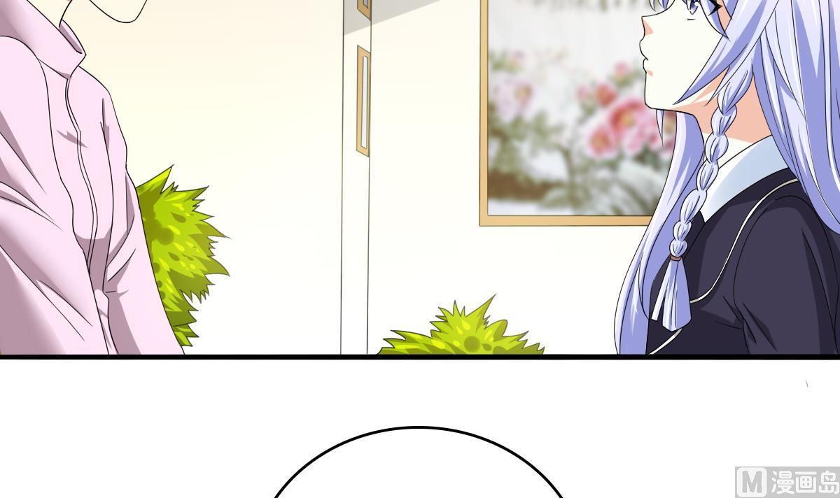 第84话 妈妈留下的暗号9