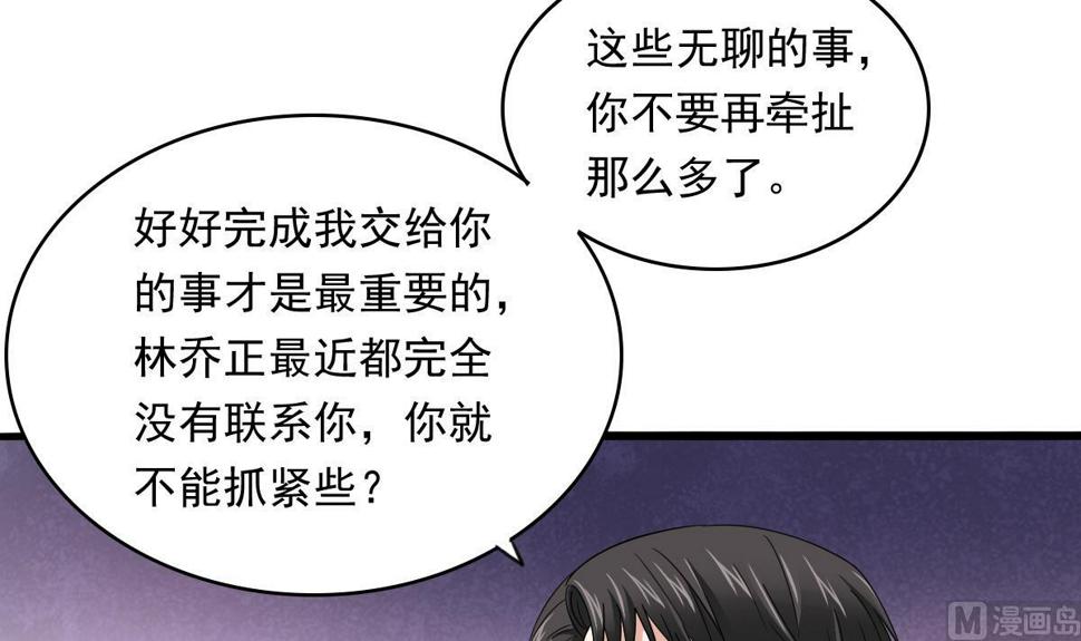 第94话 月月怀孕了9