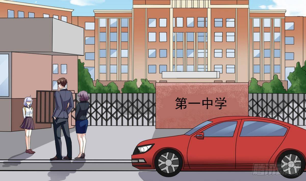 第15话 谁是小因？29