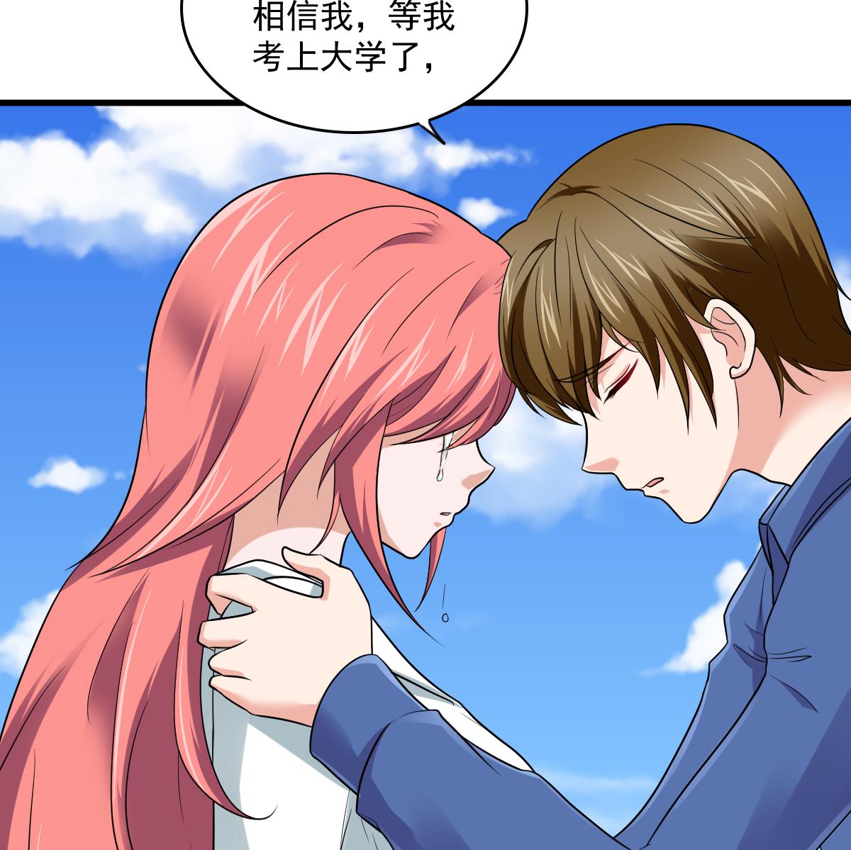 第115话 我们分手吧11