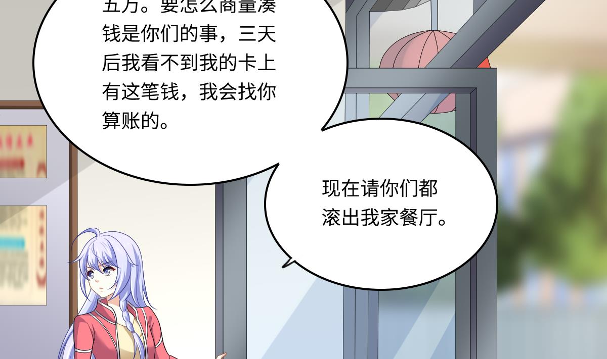 第145话 十倍赔偿38