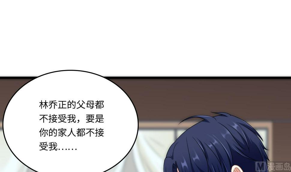 第150话 我们在一起吧9