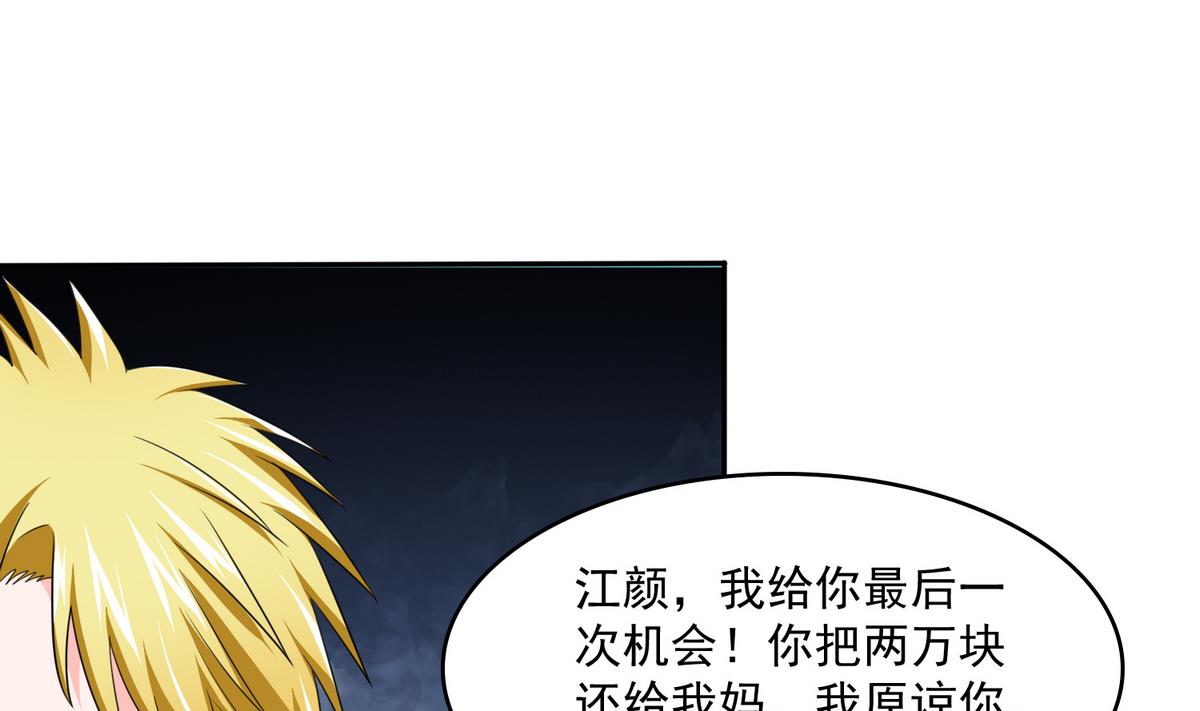 第46话 再见了，林乔正41